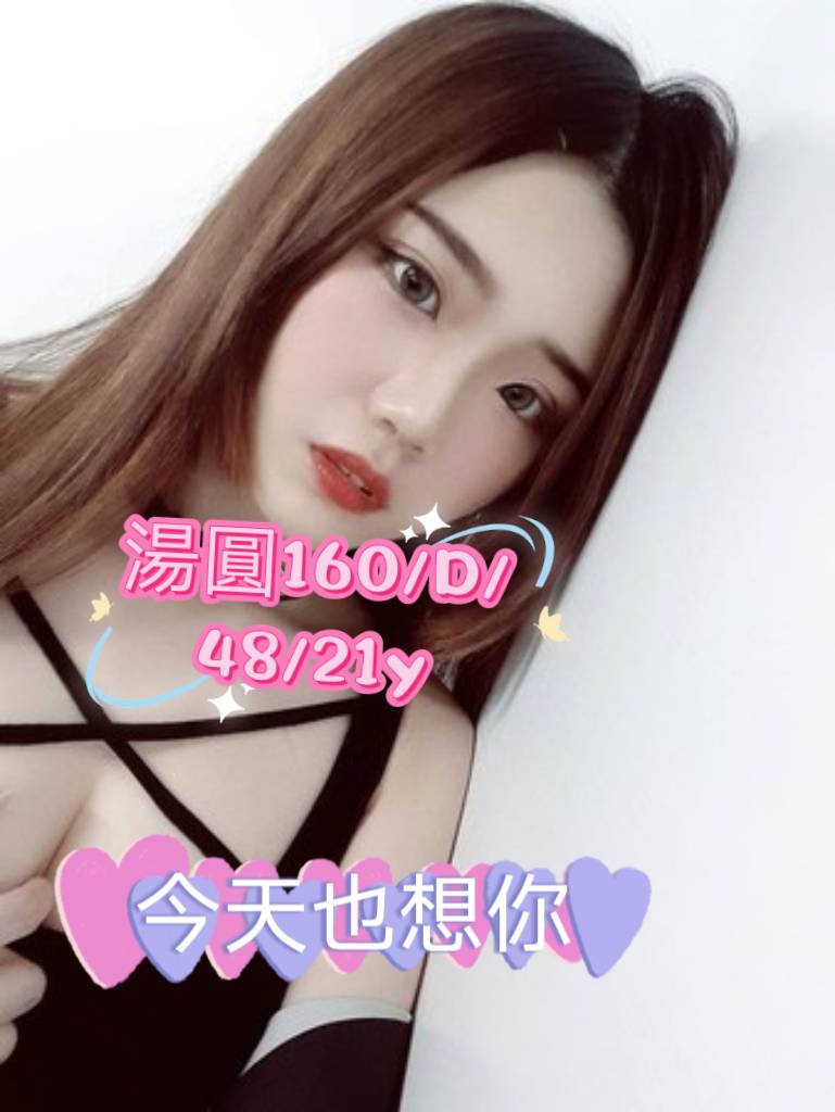 宜蘭 學妹小旋 164/36D 鋼琴老師